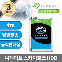 노트북하드1tb 판매순위 상위인 상품 중 리뷰 좋은 제품 소개