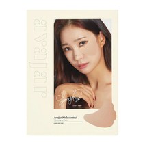 에이바자르 멜라컨트롤 화이트닝 아이패치 기미패치 골프패치, 15회분, 3개