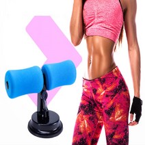 유니크앤몰 <휴대용>흡착식 윗몸일으키기 뱃살빼기 푸쉬업바 실내 복근운동 싯업 운동기구, 핑크” class=”wr-img”></a></div></p></div></p></div></p></div><div class=