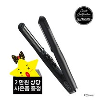 매직미러2 (라운드형 R 21mm), R(21mm) 라운드형