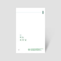 [RE] 썩는 접착형 속비닐 반투명 (소) 100장 / 마트 친환경 생분해성 PLA 속포장 비닐 봉투, [RE] 썩는속비닐 소 100장