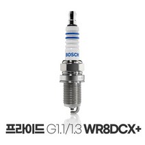 보쉬 프라이드 G1.1/1.3 SOHC 이트륨 플러그 WR8DCX+, 상세페이지 참조