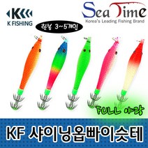 케이피싱 샤이닝 옵빠이슷테 야광-쭈꾸미-문어 한치, 레인보우, 7cm