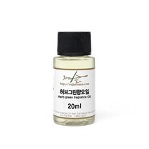 허브그린 20~100ml FO 오일 허브향 프래그런스오일 프리그런스오일 화장품전용향 인공향 캔들향 디퓨저향 향수만들기 향오일 석고방향제향 캔들만들기 자연의숲 수제나라, 허브그린 FO오일 20ml