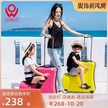 라이딩 타는 캐리어 기내용 캐리어