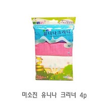 S/N_: 미소진 유니나 크리너 4p 극세사행주 극세사타올 극세사걸레 초극세사 청소용품 : 743979_FBG, 1
