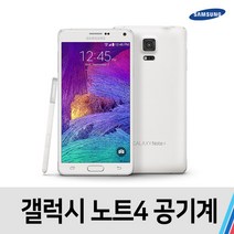 노트4 중고 공기계 중고폰 통신사공용, 특S급, 블랙