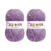 울클럽 별꽃수세미 만들기 DIY 고급수세미실 2볼세트, 177라벤더퍼플