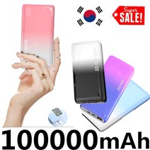 ARTECK®100000mAh 파워뱅크 급속 충전 외장 배터리 얇고 가벼운 휴대용, 블루