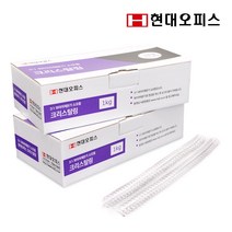 현대오피스 크리스탈링 모음상품 투명 1kg 코일링 제본링, 14mm