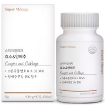 건강상회 곡물 발효 효소 양배추 인절미맛, 90정, 1개