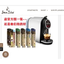 캡슐 커피머신 에스프레소, 화이트