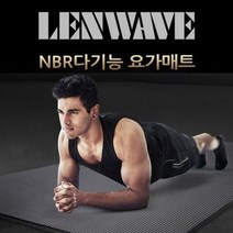샤인빈 다이나믹 NBR와이드요가매트(1850X900_10mm) (다용도매트 캠핑매트 층간소음방지매트 요가매트 캠핑용매트 캠, 졸리샵 퍼플