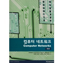 컴퓨터 네트워크, YOUNG