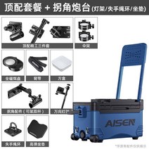 이동식 보냉 대형 고급 물고기 생선 선상 풀 세트 다기능 낚시 상자 아이스박스 42L, L. 오로라 블루 풀 패키지  더블 폴 패키지 + 라이