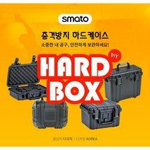 [마카모디] 하드케이스 고가장비 카메라 정밀기기 충격흡수 튼튼한 공구가방 스펀지흡수 방수 방진 다양한사이즈, HB470, 1개