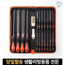 금속 가공 아스리 연마봉 쇠줄 19종 세트 야스리 목공야스리 줄공구 톱날야스리 삼각야스리 공구줄 세공줄, 고래숍, 단일옵션