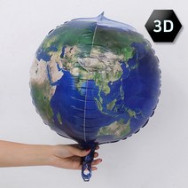 [지호] 대형 입체 우주풍선 /우주인풍선/UFO풍선/로켓풍선/지구풍선/우주풍선, 3D 입체 지구본풍선 (22인치)