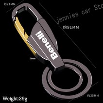 베넬리 502c 오토바이 키 키 체인 합금 keyring key ring for benelli trk 502 leoncino 500 bj250 bj500 tnt 125 호환, 검은색