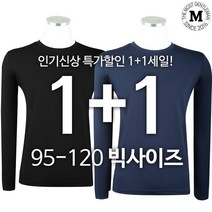 [1+1]ADA스판라운드 봄 여름 남성 신축성좋은 작업복 외출복 운동복 상의 기능성 등산 긴팔티셔츠