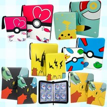 카드 앨범 호환용 바인더 400장 900장 수납, 카드 만세(노랑2)M+동전지갑