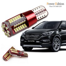 Power Edition 찐카 싼타페DM 더프라임 파워에디션LED 실내등 풀세트, 1개