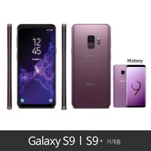 갤럭시 S9 S9+ 가개통 정상해지 공기계 알뜰폰 사용가능, 라일락 퍼플, S9플러스 256GB LGU+