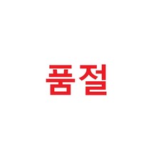 아이브 IVE 앨범 굿즈 LOVE DIVE 포토카드 36장 장원영 가을 이서 안유진 레이 리즈