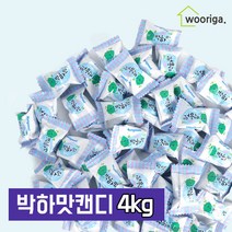 (대용량간식) 맛고을 박하맛캔디(D) 4kg /사탕/젤리, 박하맛캔디