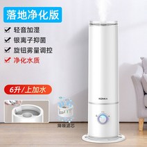 가정용 가습기 원룸 촉촉 무선 자연식 초음파식 가열식 복합식 USB 에어워셔, 11 [떨어지는 정화 버전] 물-6