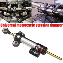 바이크튜닝 댐퍼 야마하 matris tracer 범용 가와사키 dimotiv YZF-R3, 01 단일