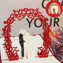 장미아치 넝쿨지지대 발렌타인 데이 청첩장을위한 아내와 여자 친구를위한 도매 핫 3D 카드 크리 에이 티브 선물 맞춤형 감사 엽서, 아치 웨딩2