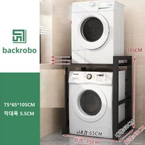 세탁기 선반 세탁기 거치대 세탁기 위 선반 세탁실 수납장 건조기 거치대 54종 G950-12, x31