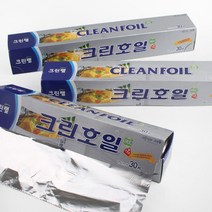 야외 캠핑 바베큐 파티용 크린호일 알루미늄호일 구이용호일