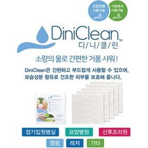 가정 병원 노인 환자 일회용 거품 목욕 바디티슈 36장 사람 악취제거 간병