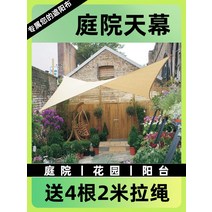 타프쉘 헥사 어반포레스트 야외 방수 및 자외선 차단제 천막 캐노피 발코니 안뜰 비 천 테라스 텐트 차양, [19] 카키 4m x 4m [도톰한 방수포] 유럽 규