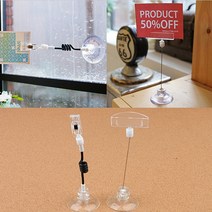 식당 카페 명함집게스탠드 쿠폰클립디피스탠드 마그네틱자석 집게형 매장용 업소용 흡착식 롱버전 2P, 제품선택, 전선줄형