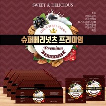 슈퍼베리 넛츠 프리미엄 25봉 보너츠 매일견과 하루한봉 견과류 임산부 아기 건강간식, 상세페이지 참조, 상세페이지 참조