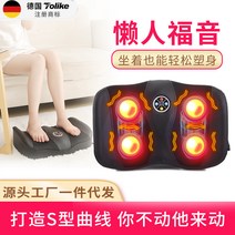 스커트 다용도 Tolike 안마기 발관리기 발바닥 진동운동기구, C05-콘센트 AU국제 국외 전용, T02-플러그타입 진동운동기 블랙