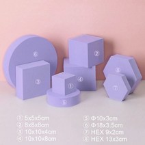 보라색 폼 원통형 볼 큐브 사진 촬영 배경 패션 제품 소품 블러쉬 뷰티 스킨 케어 화장품, Set 8 pieces