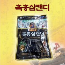 흑홍삼캔디 800gx2개홍삼캔디/흑홍삼, 수량