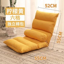 접이식 안락 의자 홈 발코니 거실 레저 게으른 소파 다다미 태양 라운지 현대 Deckchair, 01 Six Grids A