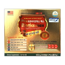 미국직수입 프로바이오틱스 맥스 120캡슐(4개월) 활성생균 100억보장, 1box, 120캡슐