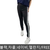 옆두줄 요가복 일자 트레이닝 바지 여성 추리닝팬츠