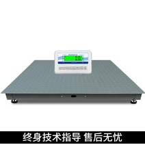 계근대 무게 측정기 고중량 산업용 계측기 우형기, 0.4x0.5m 무게 300kg