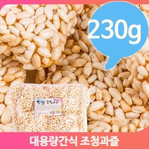 대용량과자 조청과줄 230g 유과 전통 찹쌀 한과 조청한과 아이들 옛날 과자, 1개