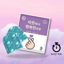 슈마켓 행복 손하트 발핫팩 25g 1box (360개), 단품