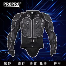 리빙케어 PROPRO 손톱보호 갑옷 충격방지 복 차량 크로스컨트리 스키, 본상품