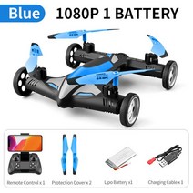 4DRC 투인원 2.4G RC 드론 공지상 비행 자동차 4K HD 카메라 쿼드콥터 LED 야간 조명 어린이용 헬리콥터 장난감, CHINA, V11-1080P-1Battery