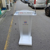 한양st 사회자단상 아크릴가구 강연대 단상